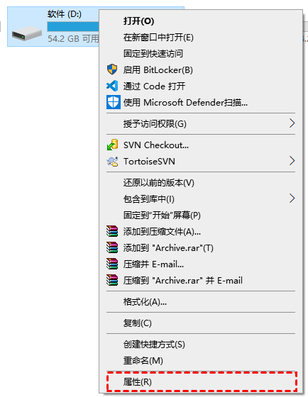 属性